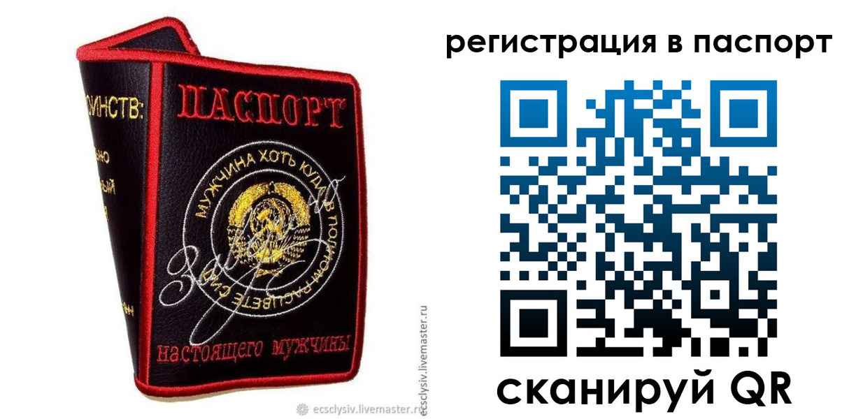 пропишу в квартире в Пролетарске