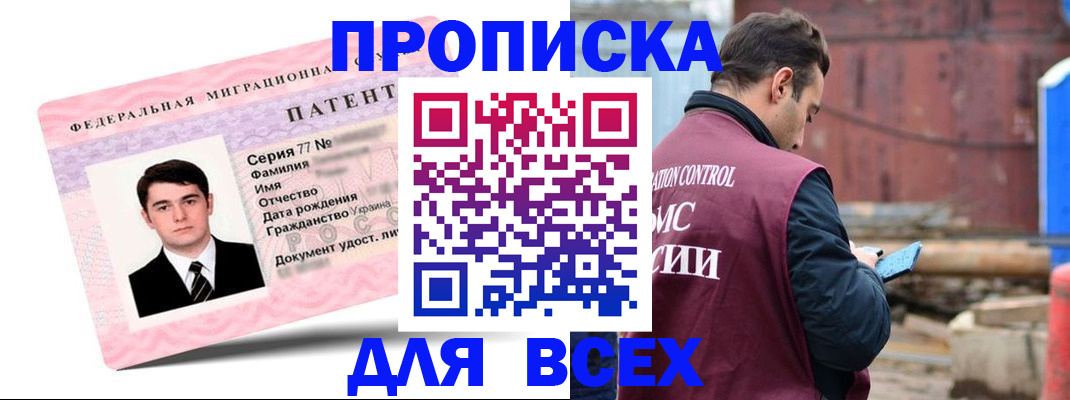 регистрация для школы в Пролетарске