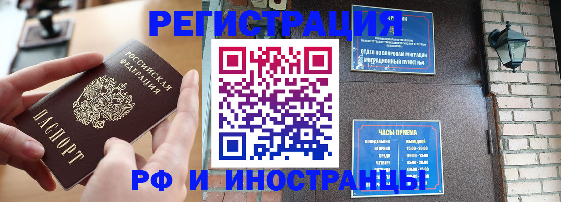 форма 3 в Пролетарске